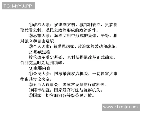 探索桑切特巴斯克核心的历史渊源与文化影响力分析
