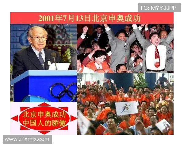 奥运会申办流程详解从准备到成功的全程指南与注意事项