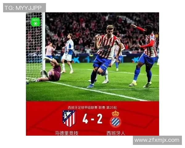 马竞逆袭皇马登顶，西甲新老交替，颠覆足坛格局
